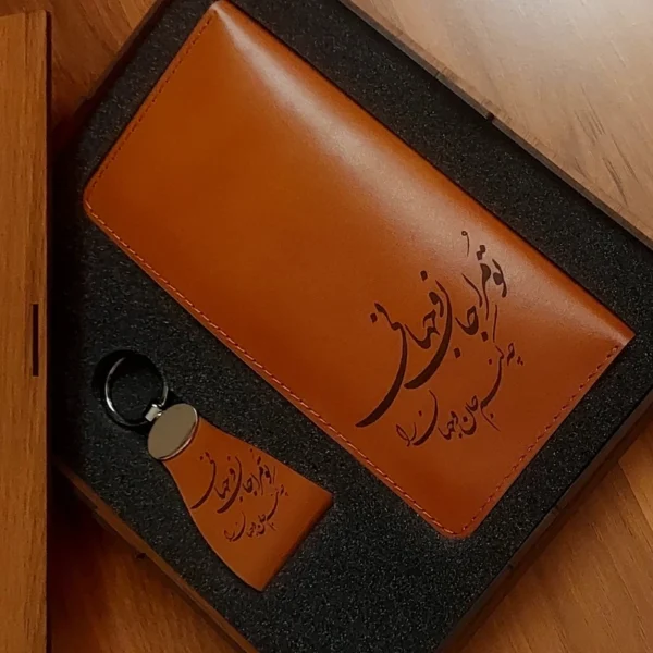 ست هدیه چرم سامه مدل جان و جهان را